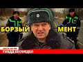 Борзый сотрудник ДПС ГИБДД блатует с просроченной ксивой