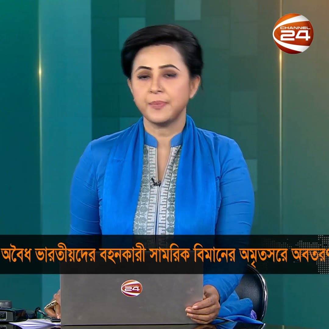 অবৈধ ২০৫ ভারতীয়কে বহনকারী যুক্তরাষ্ট্রের সামরিক বিমান নামলো ভারতে #India #illegal #migrant
