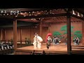 狂言「朝比奈」和泉元聖 和泉淳子   ほか(和泉会別会より)