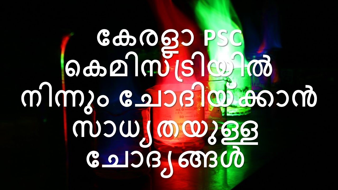 50 Expected Questions from Chemistry | General Science | KPSC | LDC | VEO