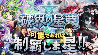 ぼた餅の配信のサムネイル画像