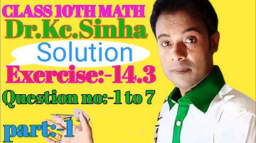 #class 10th dr kc sinha maths solution exercise 14.3 Q.no 1to7 part 1 biharboard @rrrmathsguru