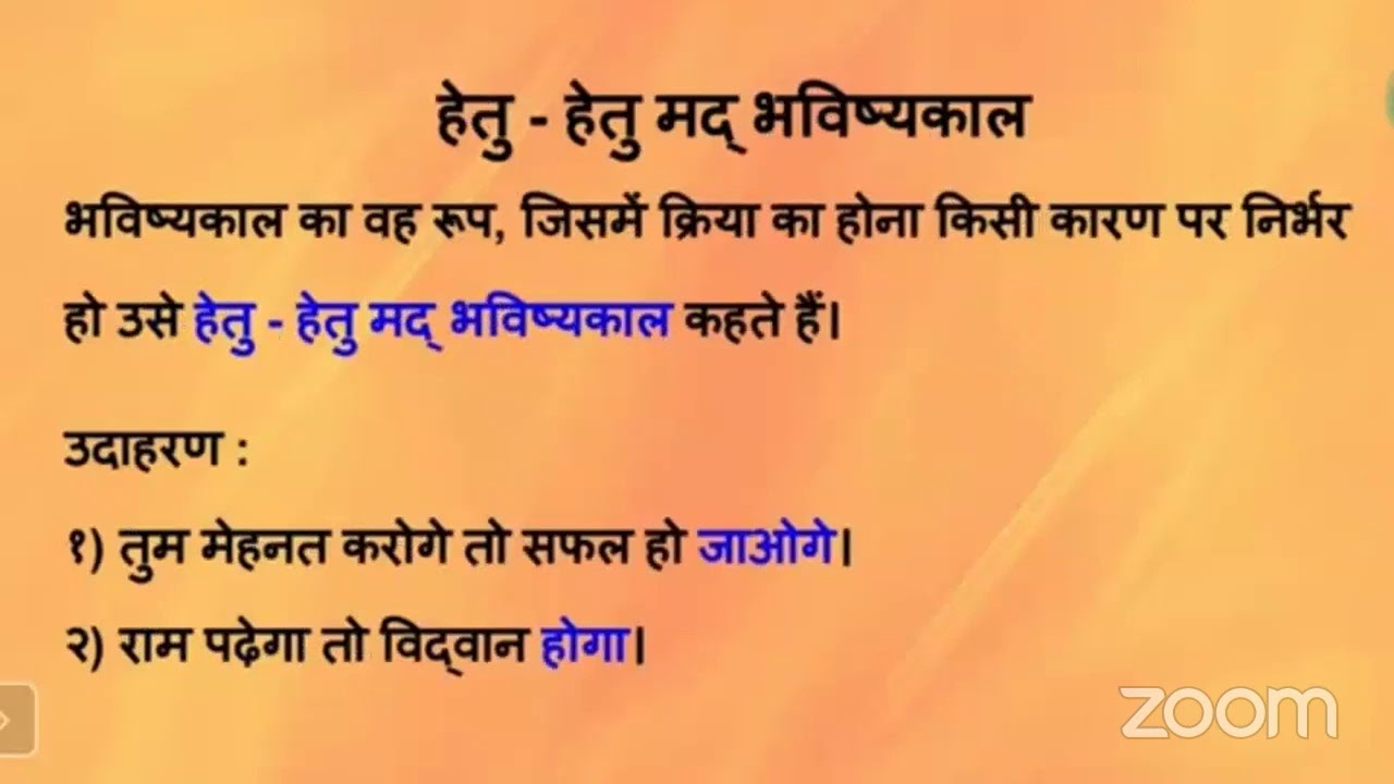 BMC Edu Urdu 9th's Personal Meeting Room YouTube