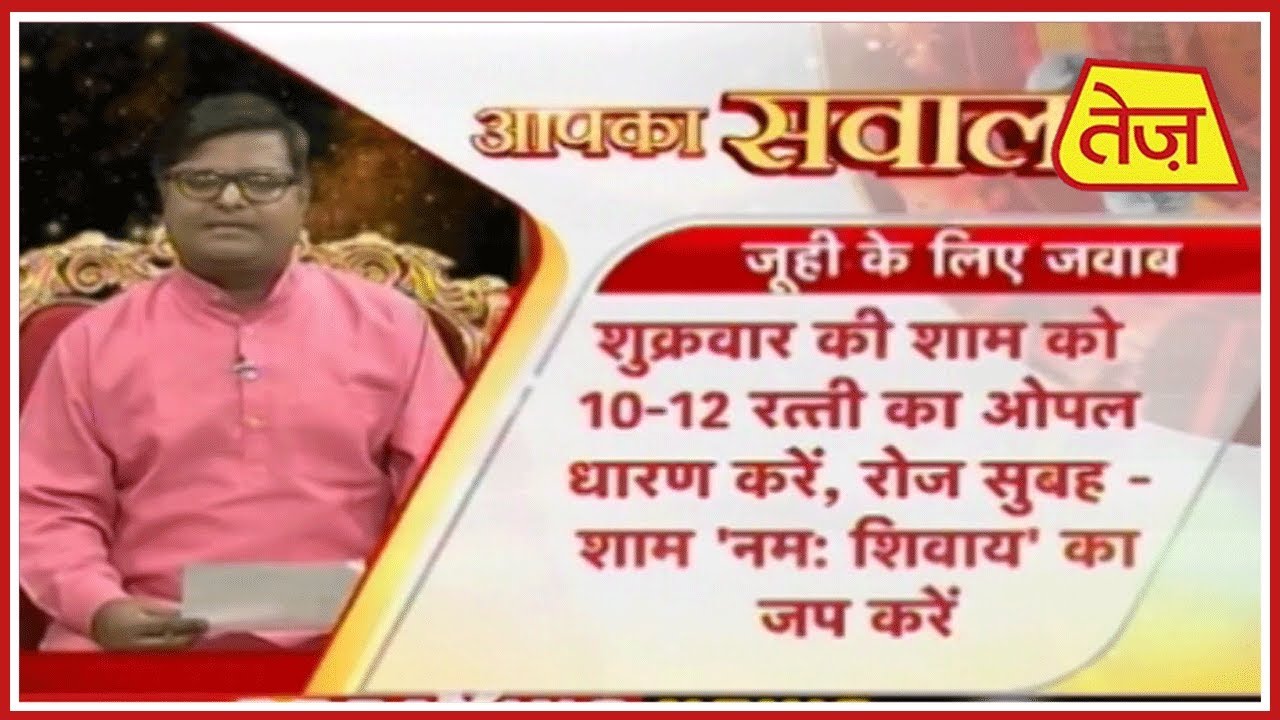 august 2019 Kismat Connection | Shailendra Pandey | Daily Horoscope | August 22nd, 2019 |7.30 PM