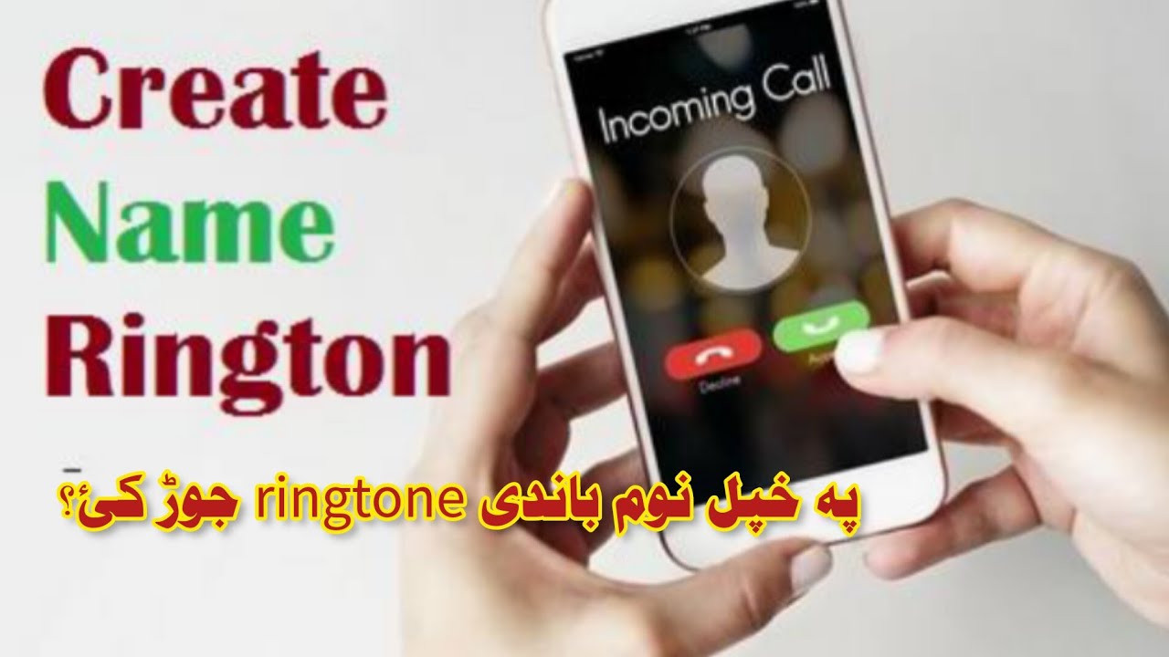 How to make name ringtone on android how to make naming ringtone YouTube