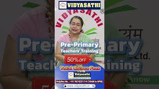 50% OFF on Pre-Primary Teachers' Training | সেরা প্রশিক্ষণ নিশ্চিত চাকরি । @Vidyasathi #TTC