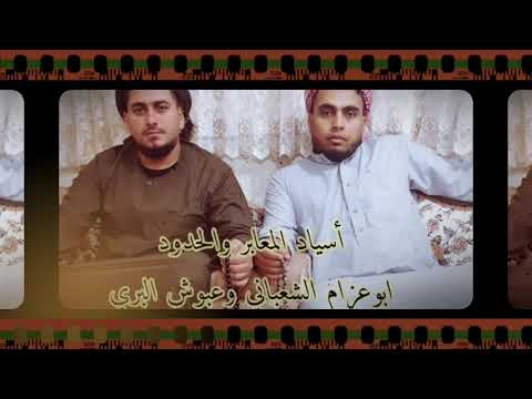 إحنا الهيبه عمارالعلي السوري