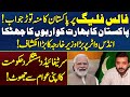 Pakistan’s Befitting Reply: India Shocked Over Billions! Foreign Minister Exposes Indus Water Lies