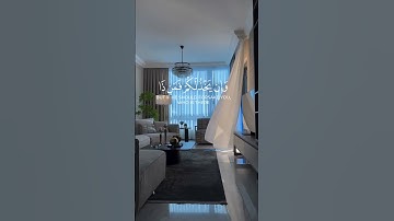 إن ينصركم الله فلا غالب لكم || #سورة_آل_عمران ||#ناصر_القطامي