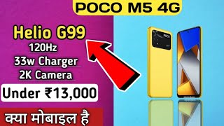 Poco M5 4G & Helio G99 Gaming Phone | Poco M5 Unboxing, Gaming Phone Under 13000