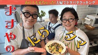 Download Lagu 【料理人夫とバトル有り】きくらげ大量消費、きのこで代用可なボリューミーニラ玉を簡単に作る! MP3 Download Lagu 【料理人夫とバトル有り】きくらげ大量消費、きのこで代用可なボリューミーニラ玉を簡単に作る! MP3