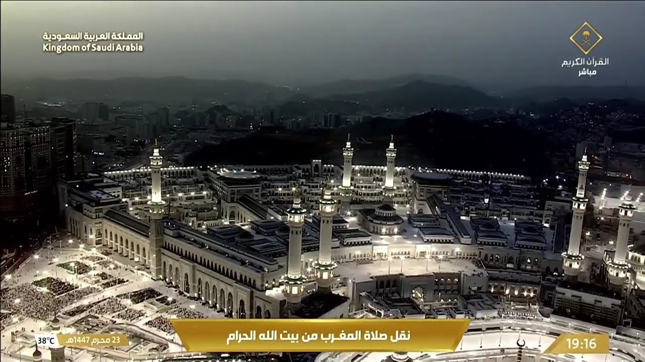 صلاة المغرب للشيخ ماهر المعيقلي 23 محرم 1447 هـ
