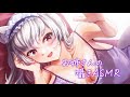 【#asmr/黒3dio】耳はむ囁き♡添い寝睡眠導入【Vtuber 都みゆり】[Whisper/EarBlowing/EarNoms/Co-Sleeping/HeartBeat]