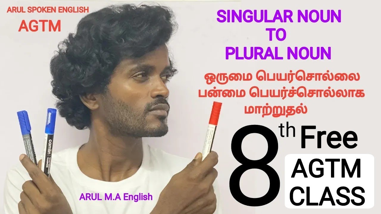 plural-noun-formation-class-8-arul-spoken-english-spoken-english