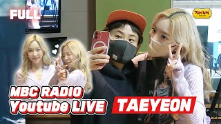 [FULL] ‘INVU’로 돌아온 믿듣탱🏹🖤 I TAEYEON YOU 🖤 / 정오의 희망곡 김신영입니다 / MBC 220215 방송