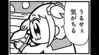 かじー生 二条サープラwlw配信
