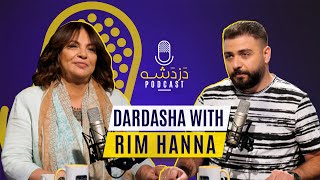 حلقة جديدة  من دردشة بودكاست مع الكاتبة ريم حنا  | دردشة بودكاست  قناة العالم سورية
