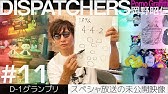 岡野昭仁 キャラメルラテをカスタマイズ Akihito Okano Customizes Caramel Lattes Youtube