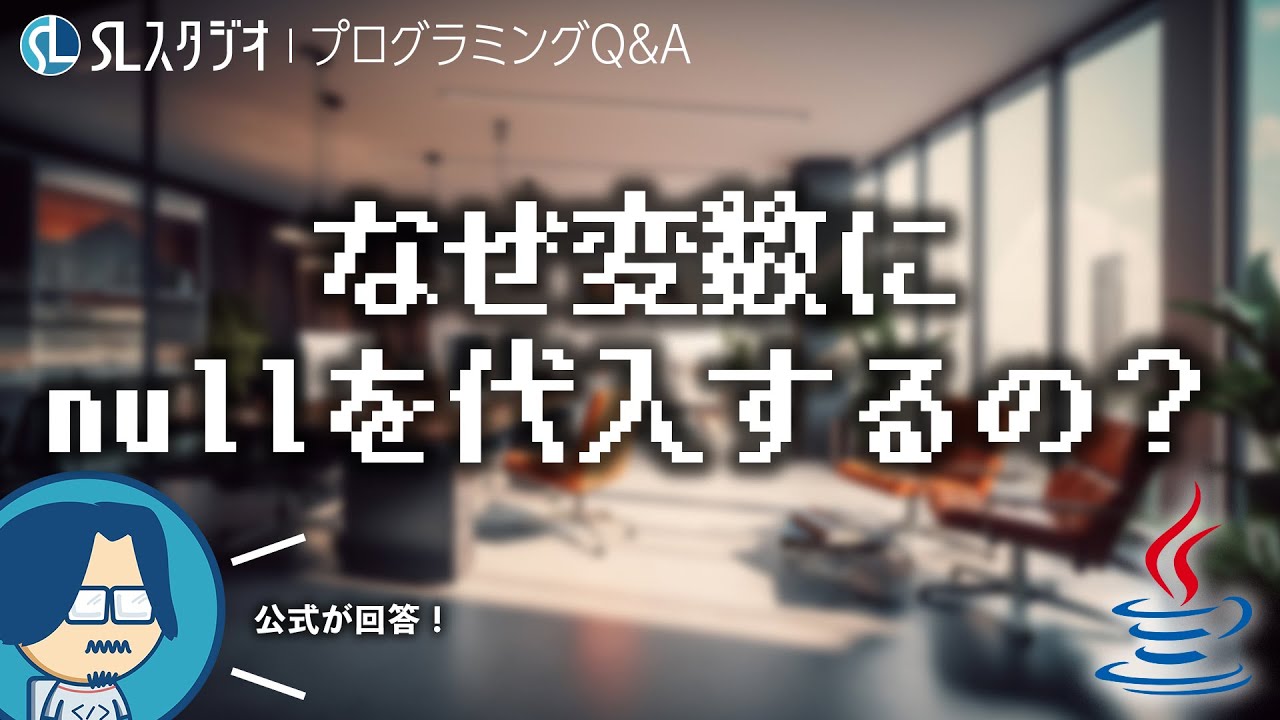 プリミティブ型 Java Null | [Javaの基礎]基本データ型 と参照型について – BVMZ