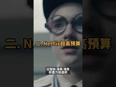 推坑！Netflix航海王真人版讓人期待的原因！｜海賊王 航海王 onepiece 尾田榮一郎