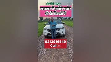 sasta plot in delhi ncr🏠 #shorts #plotindelhincr #plotindelhi #delhiproperty #viralproperty #delhi