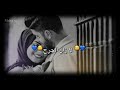 ما زلت اراك تلاحقني حالات واتس اب حب وعشق دينية مقاطع انستقرام حب دينية قصيرة