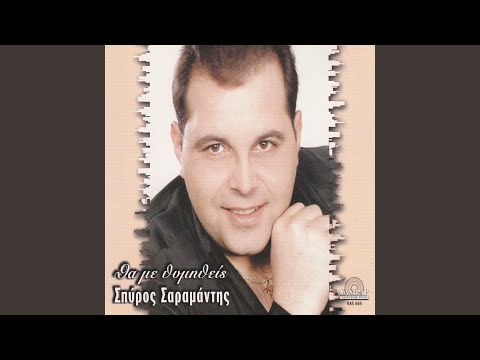Kita ti ekanes