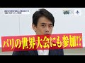 【PR】★本編は概要欄へ‼️★ 学生で事業売却⁉️ バリスタの世界チャンピオンまで‼️ 創価大学の教授が嫉妬した卒業生BEST5！！【創価大学】【土佐兄弟の大学ドコイク】