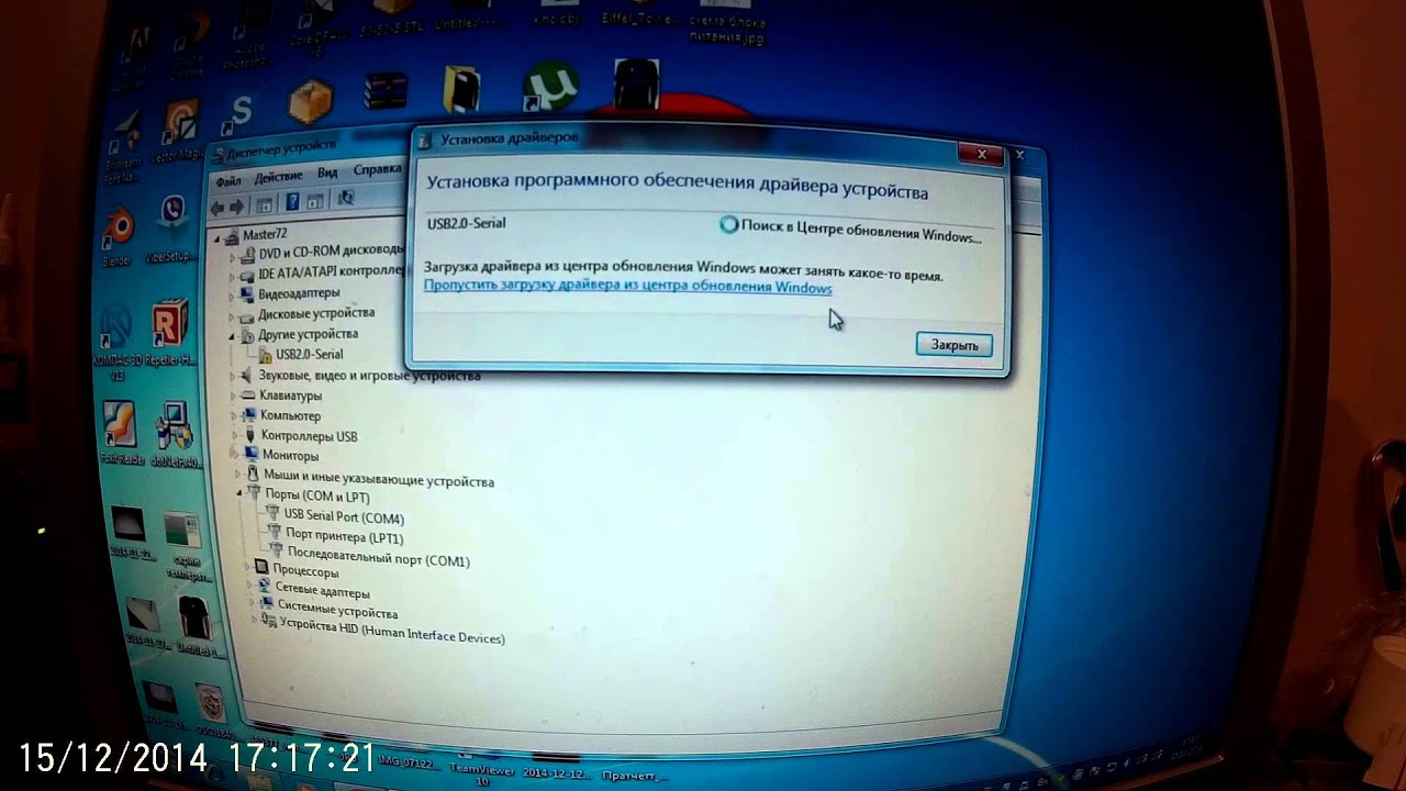 arduino 2560 not install drivers