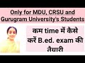 Only for mdu crsu and gurugram universitys students  time    bed exam   