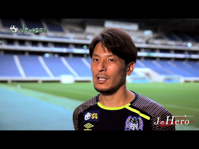 藤本 淳吾選手（G大阪）出演「Jのヒーロー」【朝日放送J