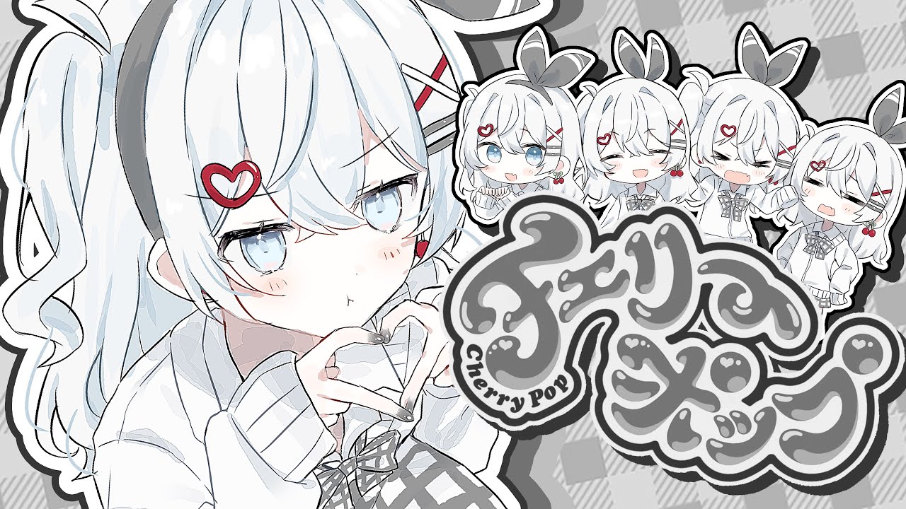 チェリーポップ / てんさいみゆち【歌ってみた】 - YouTube