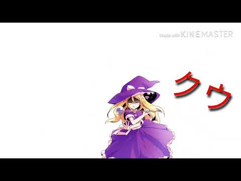 【100人突破記念PV】厨病激発ボーイ