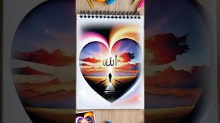 Allah ❤️ |🎨🖌| 😍