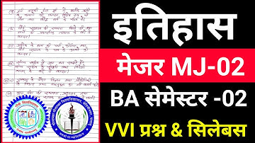 #history semester 2 important questions Ranchi University 2024 || #NPU , history semester 2 major