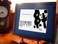 新築祝い現金相場・包み方で検索よりも断然これ