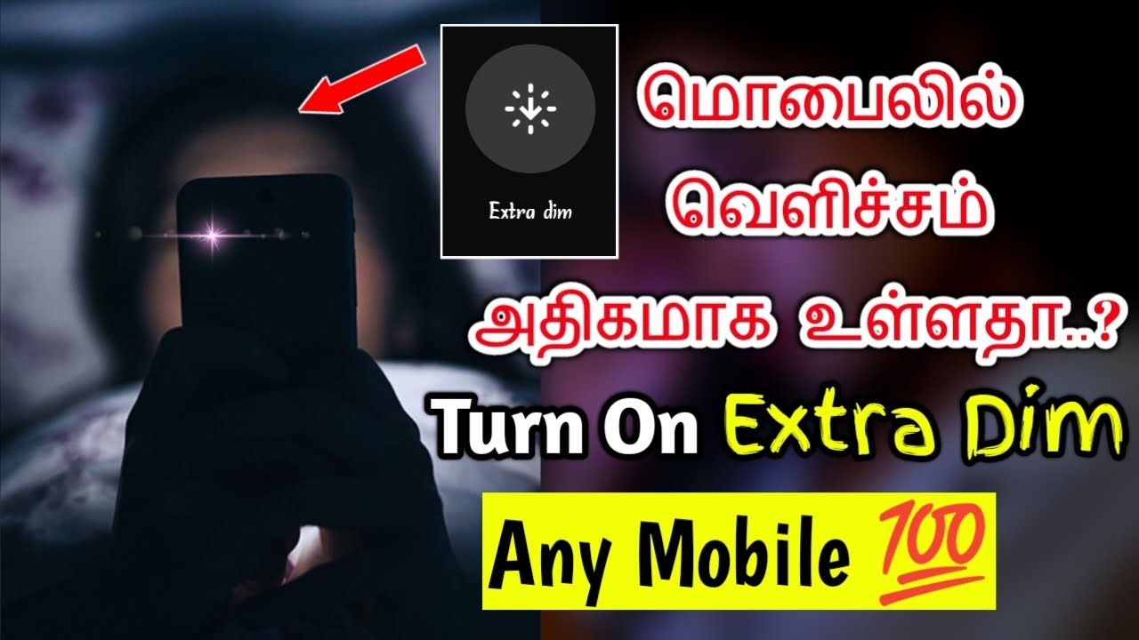 How To Enable Extra Dim Any Mobile | Tamil | Display Brightness Problem 