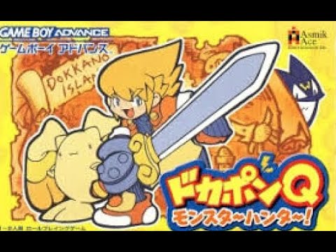 GBA)ドカポンQ モンスターハンター!/Dokapon-Soundtrack - YouTube