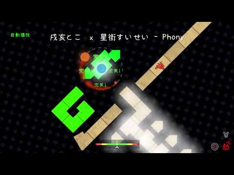 A Dance of Fire and Ice  フォニイ (cover) 戌亥とこ ｘ 星街すいせい [ Fan made ]