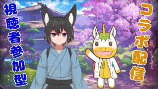 【雀魂/じゃんたま】コラボ【Vtuber/ #ゆにこん】