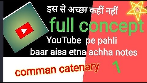 comman catenary  # 01 /  intrinsic equation of common catenary / B.sc 2nd year maths //