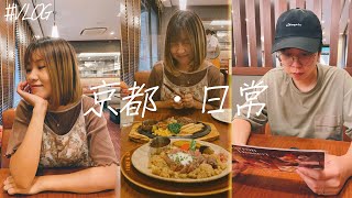 今天去吃家庭快餐店『Royal Host 堀川五条店』#shorts