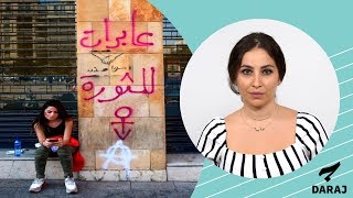 Women and the Lebanese Revolution:   From “Hot Babes” to “Fellow Comrades”