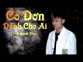 CÔ ĐƠN DÀNH CHO AI | LEE KEN x NAL - Được dăm 2,3 năm ròng... | THÁI QUỲNH COVER | HOT TIKTOK 2021