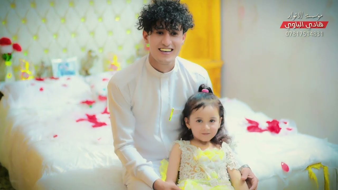 عقد قران الورد سجاد البخيتاوي الف مبروك