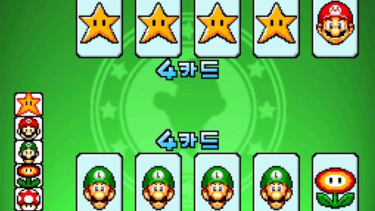 【NDS】뉴 슈퍼 마리오브라더스 미니게임 모음