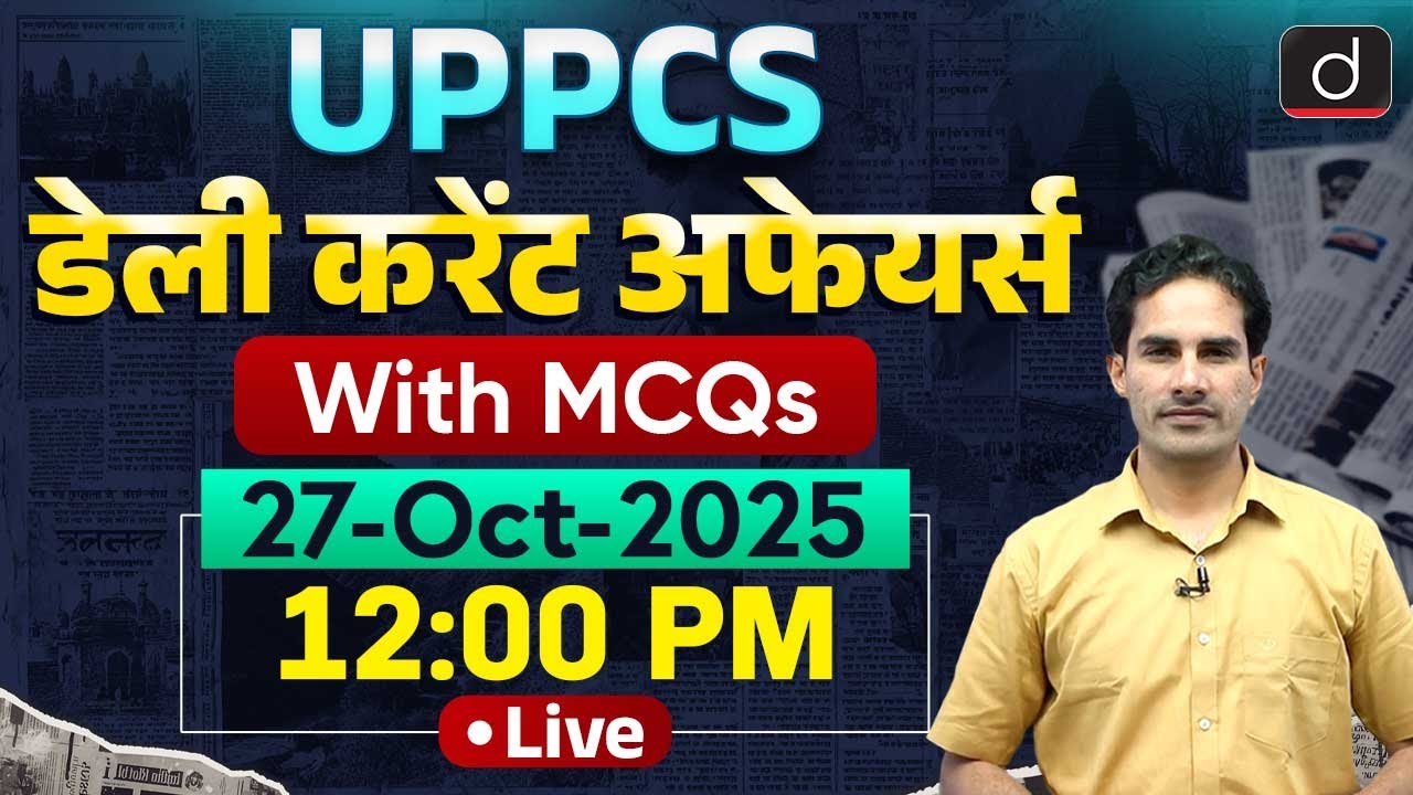 27 Oct 2025 Current Affairs | Daily Current Affairs with MCQs | Drishti ...