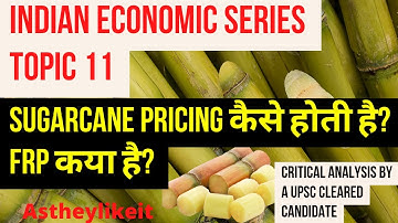 Sugarcane Pricing कैसे होती है? FRP कया है? Indian Economy Series Topic 11