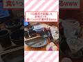 くら寿司で安価した女性イッチ、食いっぷりが凄すぎるwww #2ch面白いスレ #2ch #飯テロ