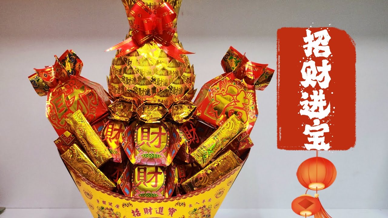 招财进宝聚宝盆折纸教学b善缘#拜天公 #拜大神#拜福德正神#新年 #观世音菩萨